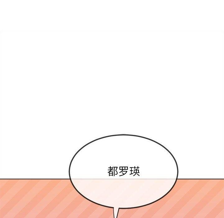 [韩国漫画] 恶女勾勾缠 剧情,女学生,巨乳大奶#[205P]-91