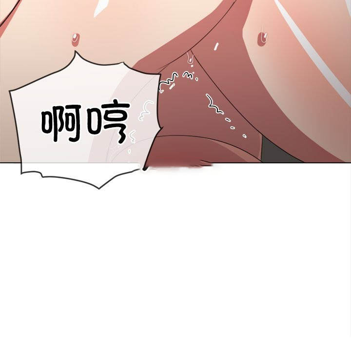 [韩国漫画] 恶女勾勾缠 剧情,女学生,巨乳大奶#[194P]-61