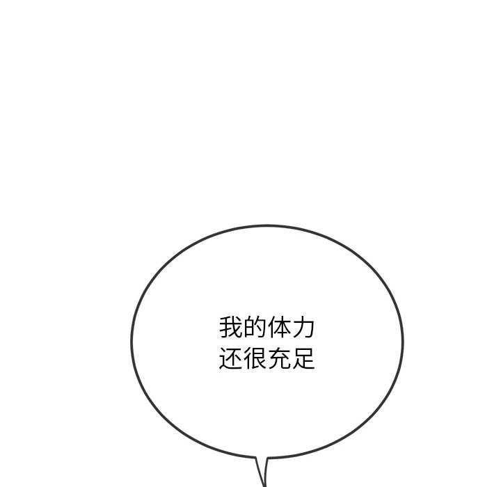 [韩国漫画] 恶女勾勾缠 剧情,女学生,巨乳大奶#[195P]-11