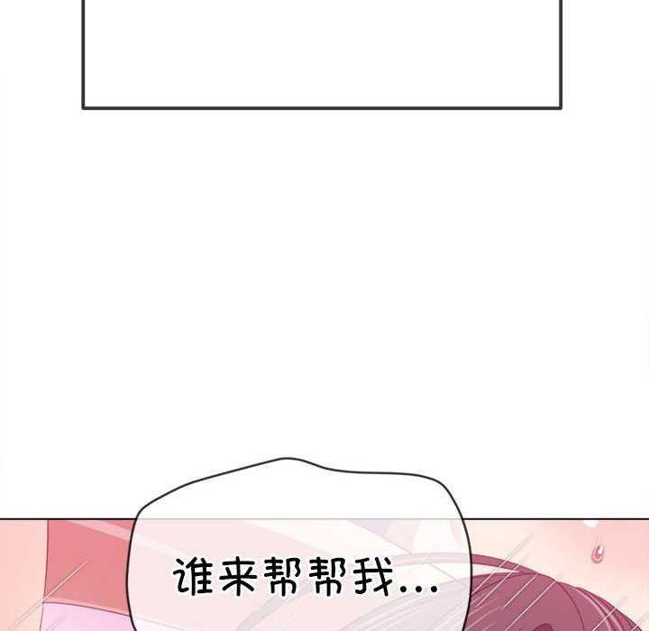[韩国漫画] 恶女勾勾缠 剧情,女学生,巨乳大奶#[195P]-115