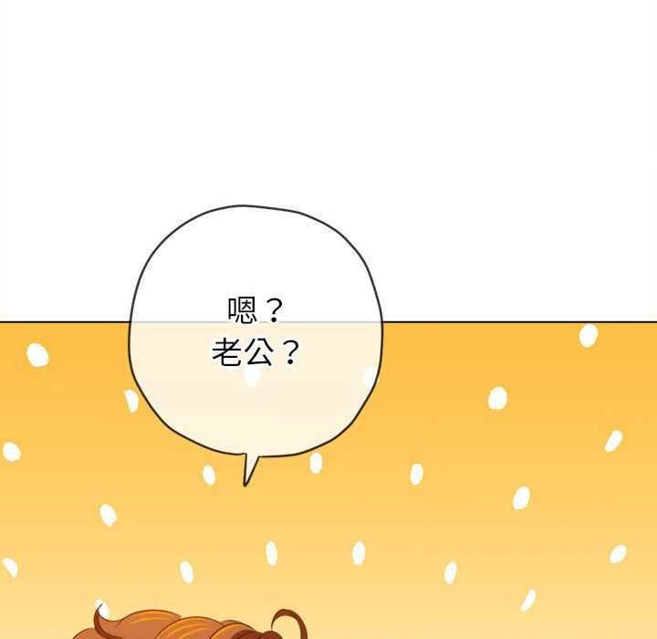 [韩国漫画] 恶女勾勾缠 剧情,女学生,巨乳大奶#[195P]-133