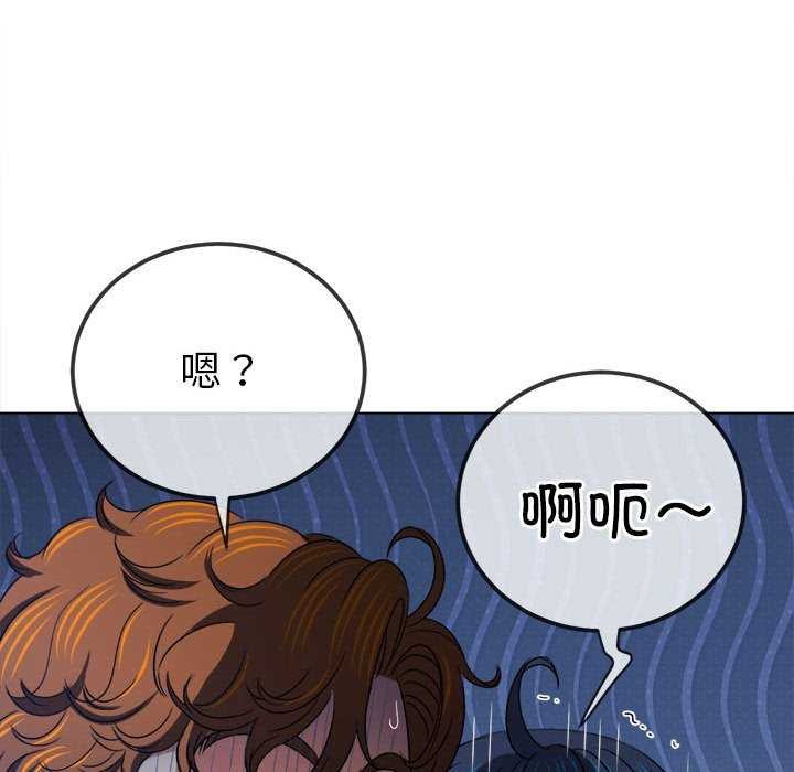 [韩国漫画] 恶女勾勾缠 剧情,女学生,巨乳大奶#[195P]-155