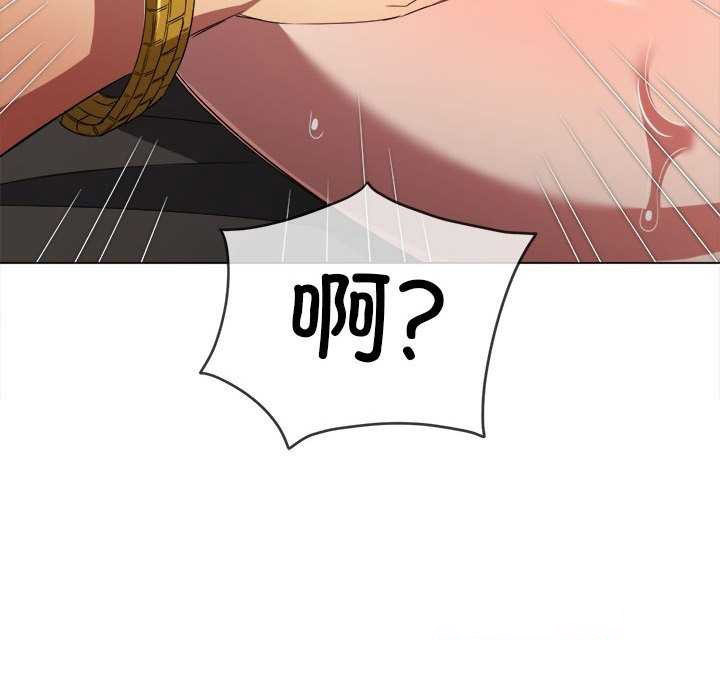 [韩国漫画] 恶女勾勾缠 剧情,女学生,巨乳大奶#[195P]-182