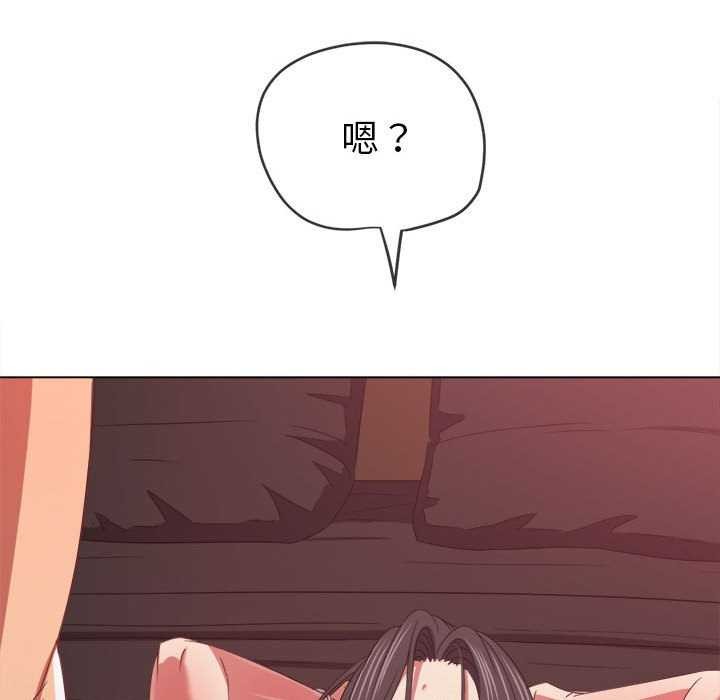 [韩国漫画] 恶女勾勾缠 剧情,女学生,巨乳大奶#[195P]-184