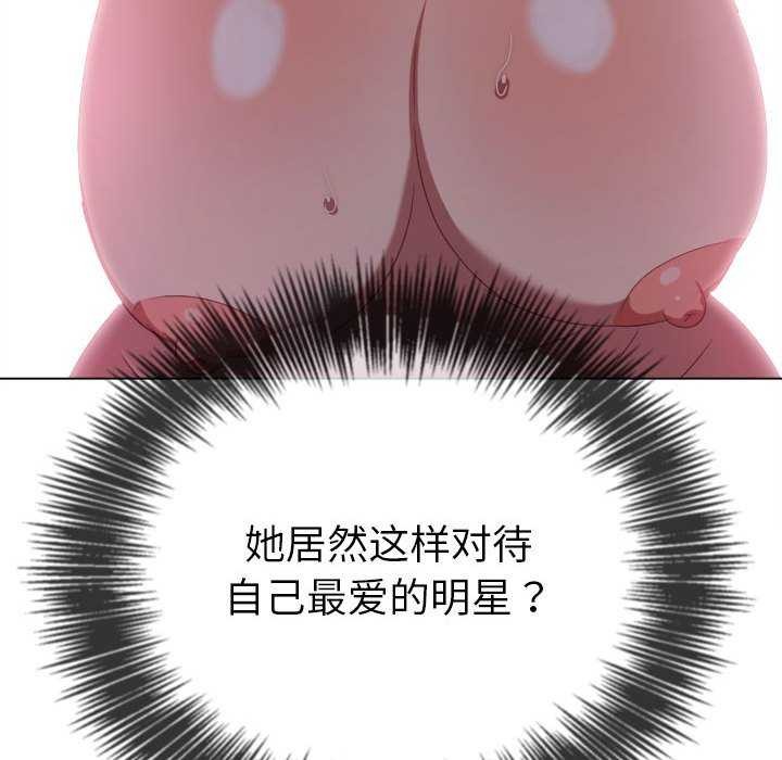 [韩国漫画] 恶女勾勾缠 剧情,女学生,巨乳大奶#[195P]-45