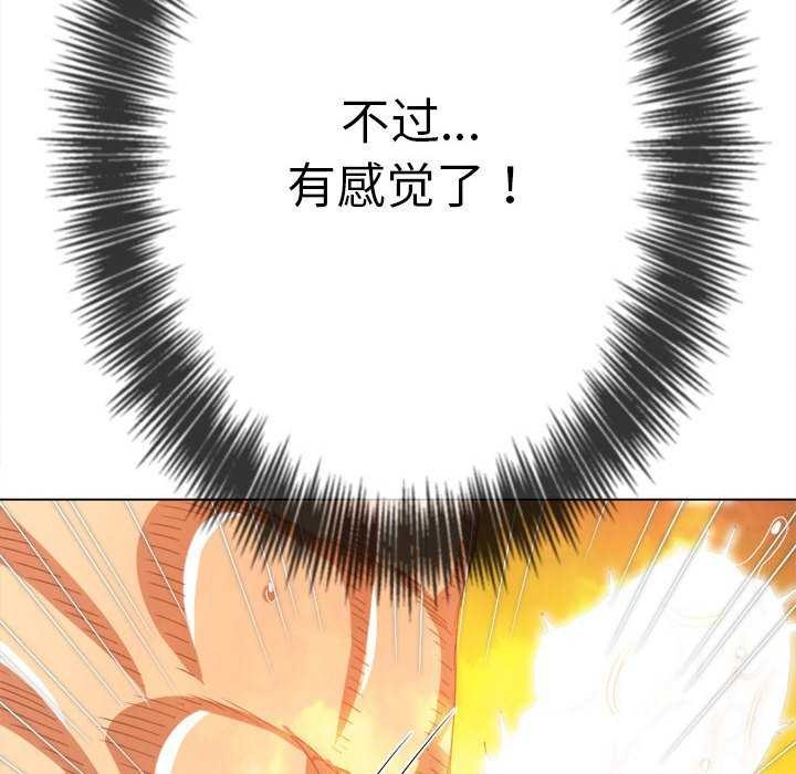 [韩国漫画] 恶女勾勾缠 剧情,女学生,巨乳大奶#[195P]-47