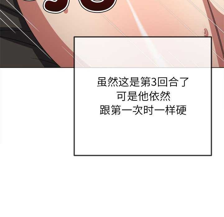 [韩国漫画] 恶女勾勾缠 剧情,女学生,巨乳大奶#[195P]-63