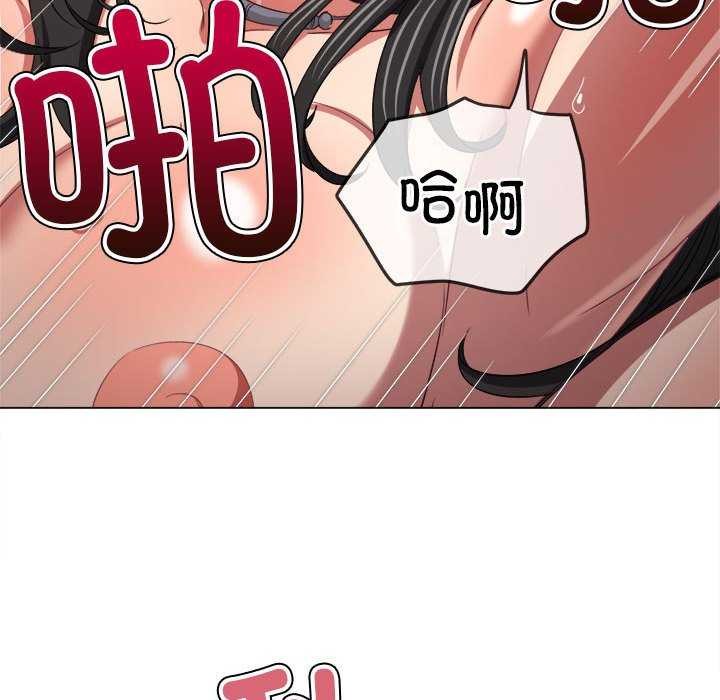 [韩国漫画] 恶女勾勾缠 剧情,女学生,巨乳大奶#[195P]-66