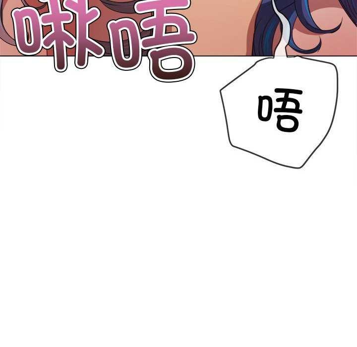 [韩国漫画] 恶女勾勾缠 剧情,女学生,巨乳大奶#[195P]-96
