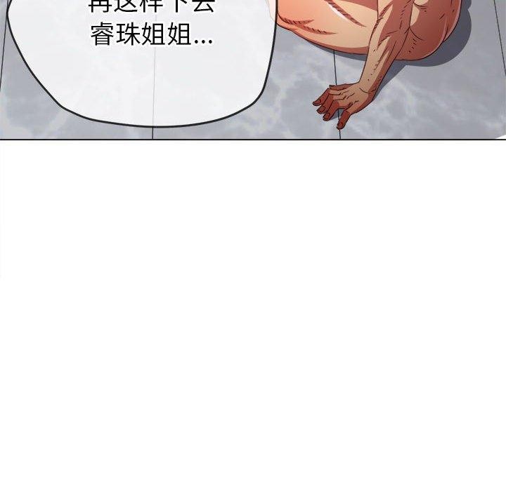 [韩国漫画] 恶女勾勾缠 剧情,女学生,巨乳大奶#[199P]-10