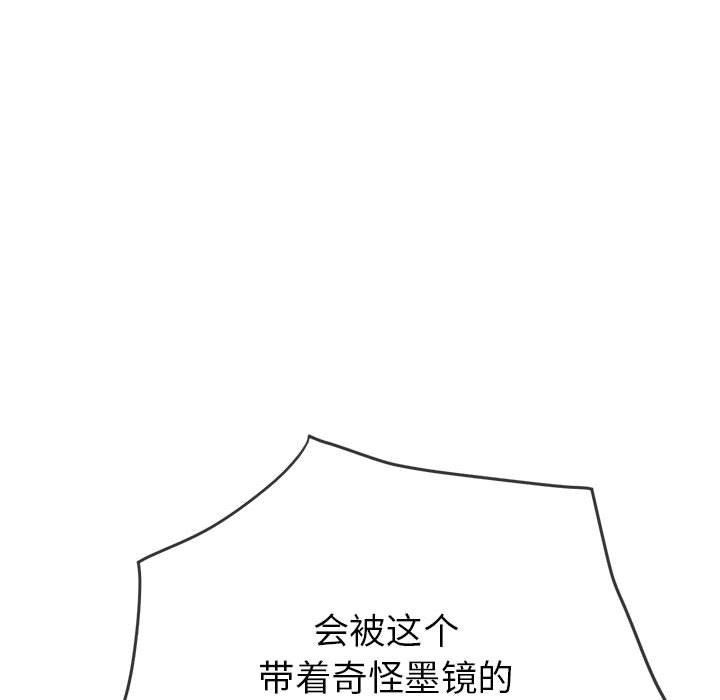 [韩国漫画] 恶女勾勾缠 剧情,女学生,巨乳大奶#[199P]-11