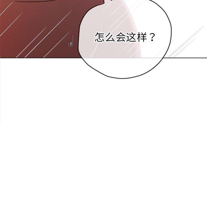 [韩国漫画] 恶女勾勾缠 剧情,女学生,巨乳大奶#[199P]-116