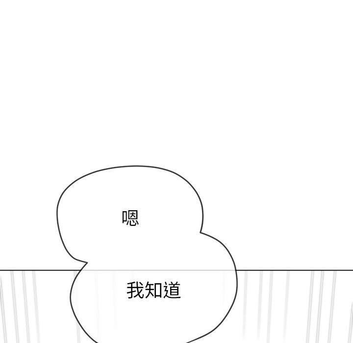 [韩国漫画] 恶女勾勾缠 剧情,女学生,巨乳大奶#[199P]-123