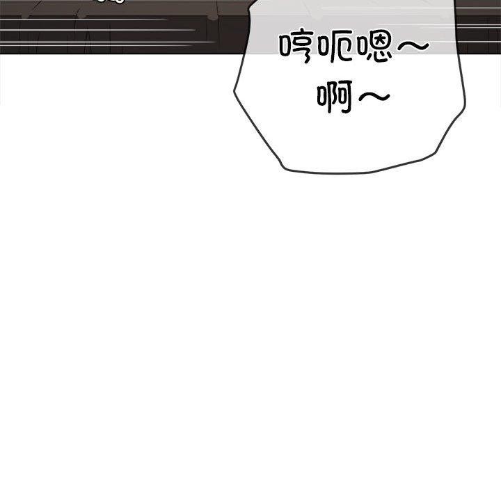 [韩国漫画] 恶女勾勾缠 剧情,女学生,巨乳大奶#[199P]-155