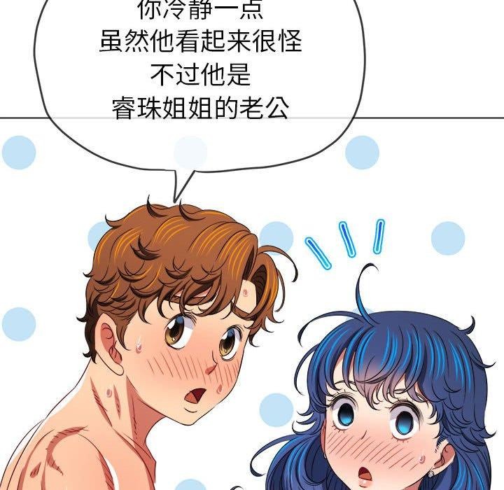 [韩国漫画] 恶女勾勾缠 剧情,女学生,巨乳大奶#[199P]-19