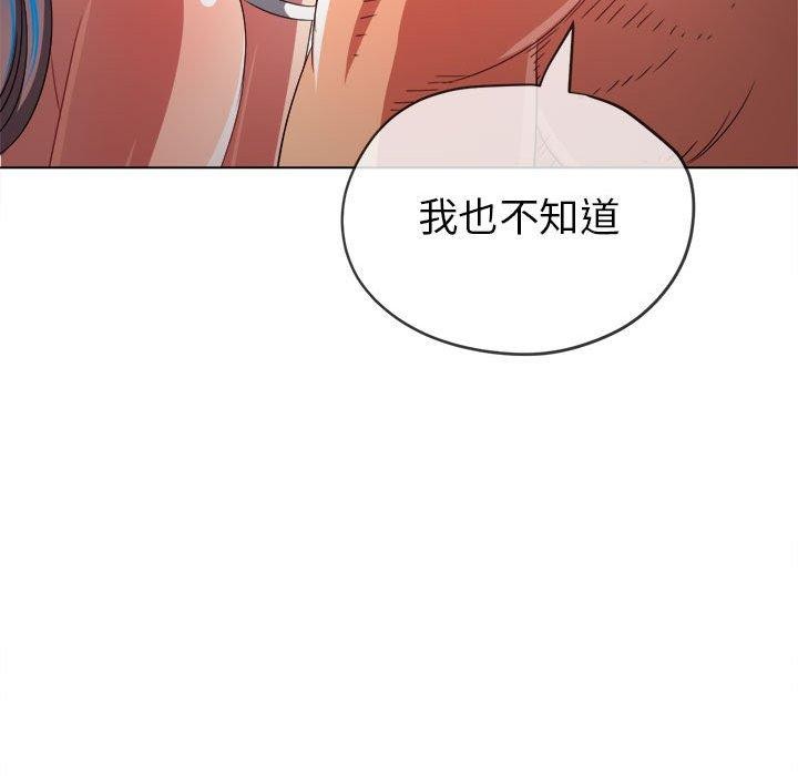 [韩国漫画] 恶女勾勾缠 剧情,女学生,巨乳大奶#[199P]-93