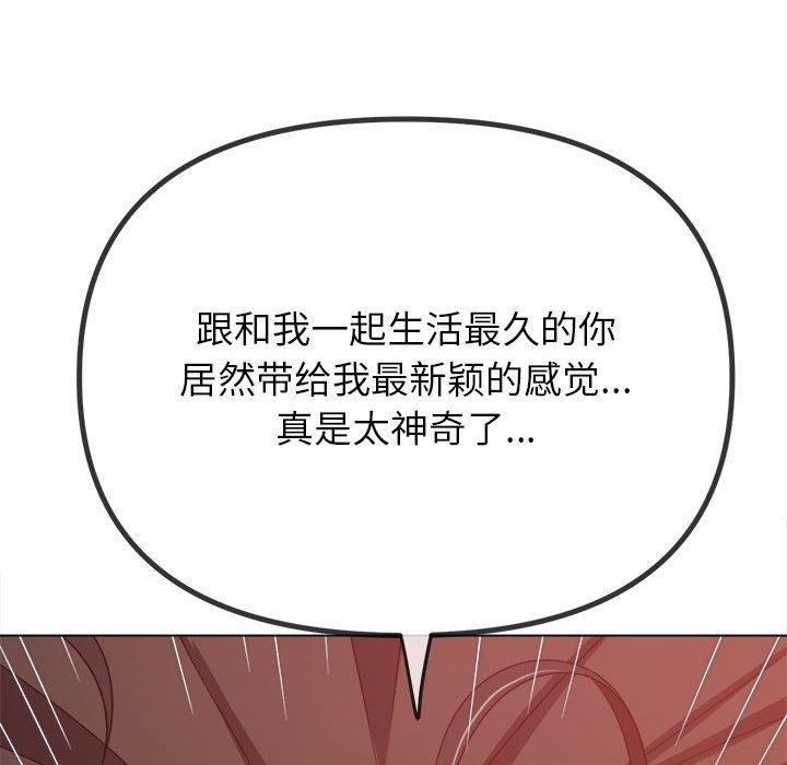 [韩国漫画] 恶女勾勾缠 剧情,女学生,巨乳大奶#[185P]-86