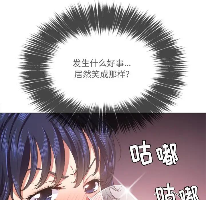 [韩国漫画] 恶女勾勾缠 剧情,女学生,巨乳大奶#[131P]-106