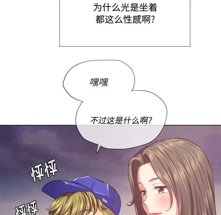 [韩国漫画] 恶女勾勾缠 剧情,女学生,巨乳大奶#[131P]-114
