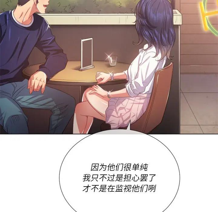 [韩国漫画] 恶女勾勾缠 剧情,女学生,巨乳大奶#[131P]-23