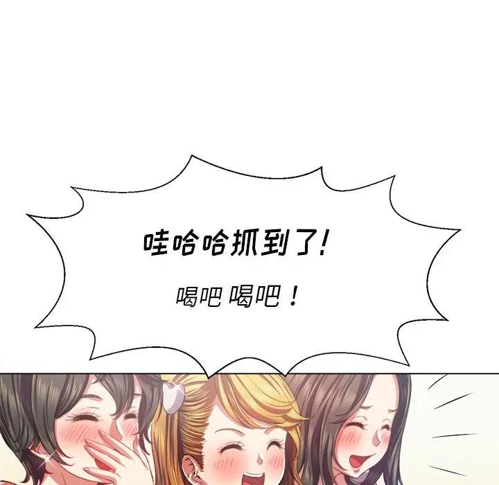[韩国漫画] 恶女勾勾缠 剧情,女学生,巨乳大奶#[131P]-35