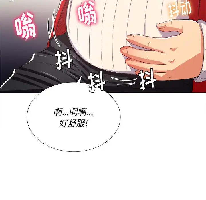 [韩国漫画] 恶女勾勾缠 剧情,女学生,巨乳大奶#[131P]-79