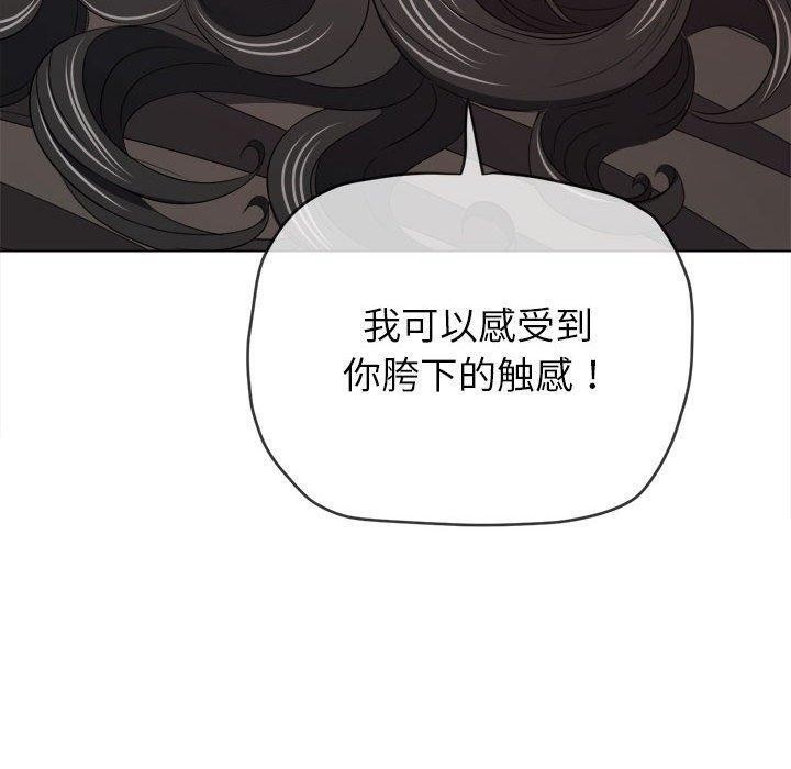 [韩国漫画] 恶女勾勾缠 剧情,女学生,巨乳大奶#[185P]-115