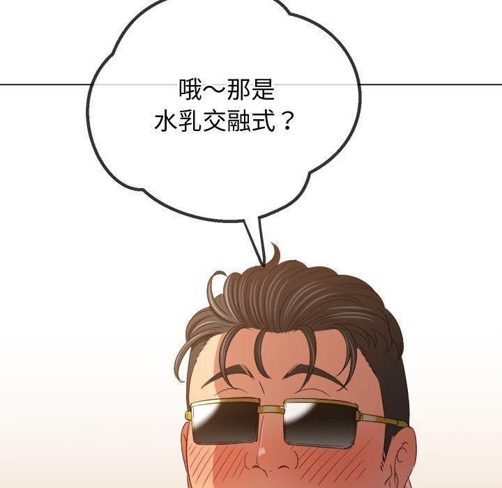 [韩国漫画] 恶女勾勾缠 剧情,女学生,巨乳大奶#[185P]-138