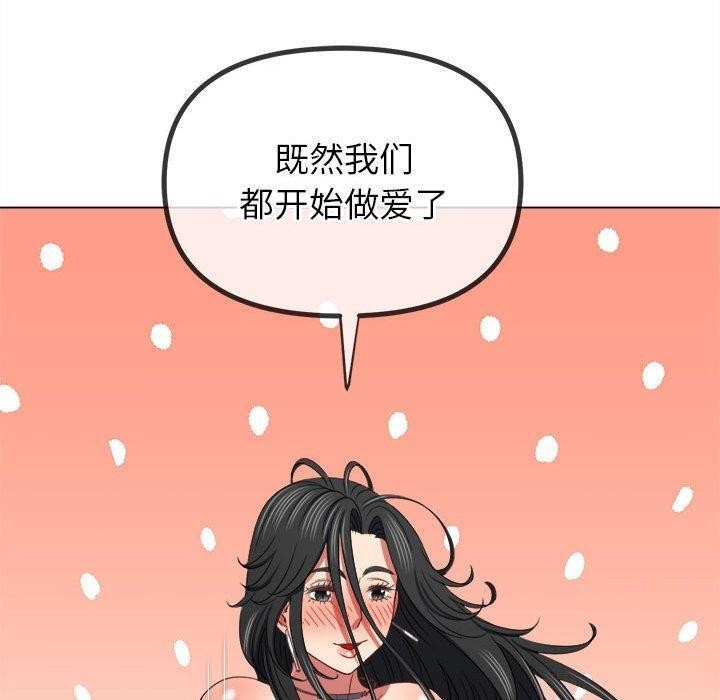 [韩国漫画] 恶女勾勾缠 剧情,女学生,巨乳大奶#[185P]-172