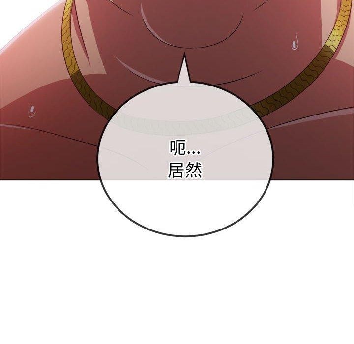 [韩国漫画] 恶女勾勾缠 剧情,女学生,巨乳大奶#[185P]-182