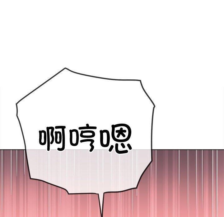 [韩国漫画] 恶女勾勾缠 剧情,女学生,巨乳大奶#[185P]-76