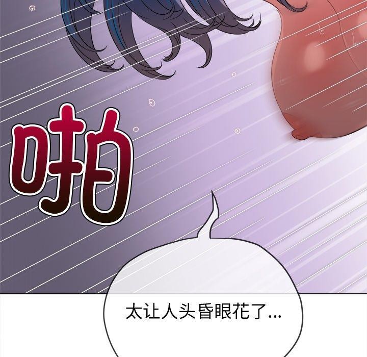 [韩国漫画] 恶女勾勾缠 剧情,女学生,巨乳大奶#[208P]-134