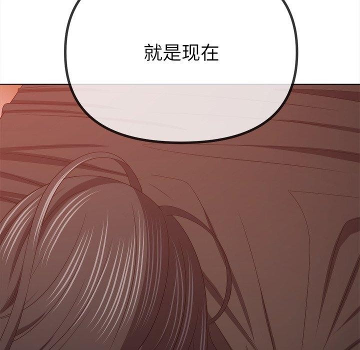 [韩国漫画] 恶女勾勾缠 剧情,女学生,巨乳大奶#[208P]-171