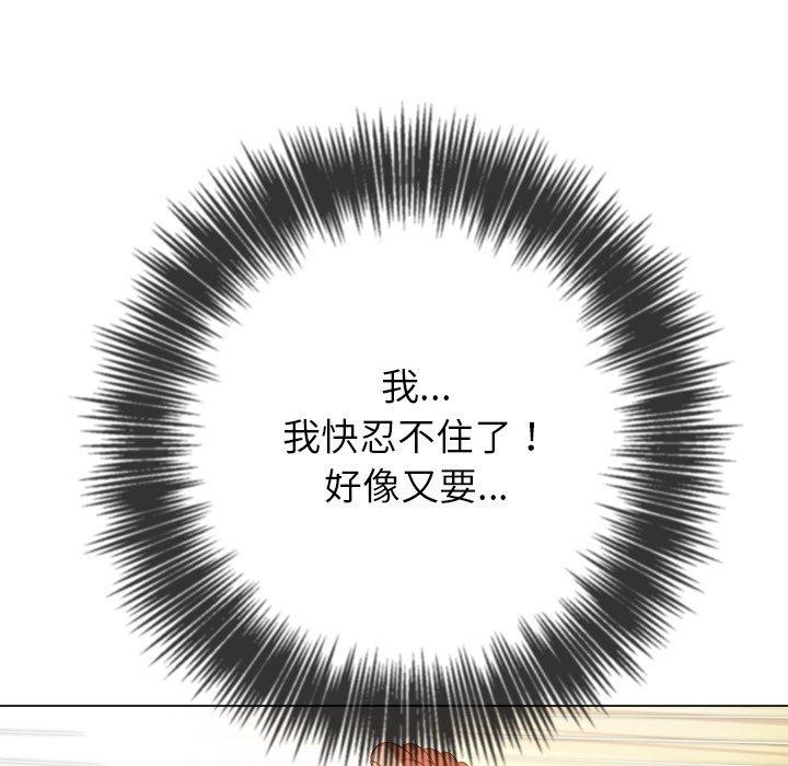 [韩国漫画] 恶女勾勾缠 剧情,女学生,巨乳大奶#[197P]-112