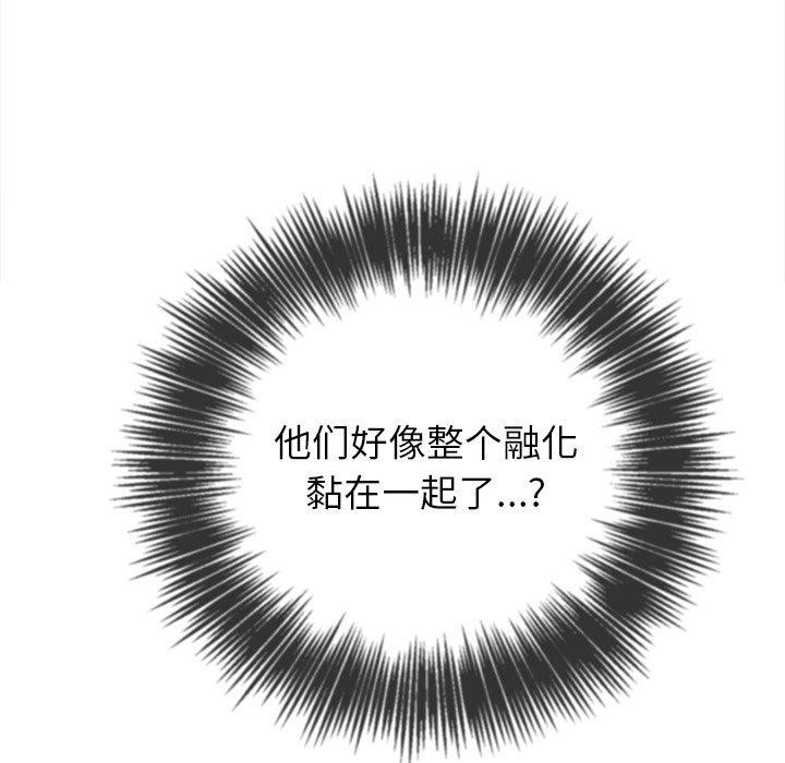 [韩国漫画] 恶女勾勾缠 剧情,女学生,巨乳大奶#[197P]-123