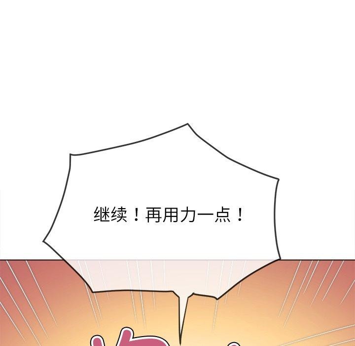 [韩国漫画] 恶女勾勾缠 剧情,女学生,巨乳大奶#[197P]-51