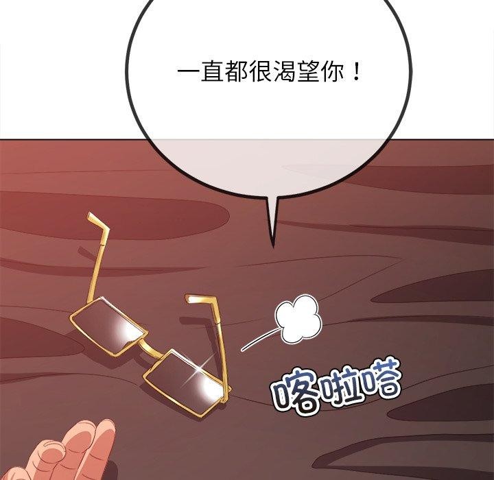 [韩国漫画] 恶女勾勾缠 剧情,女学生,巨乳大奶#[197P]-7