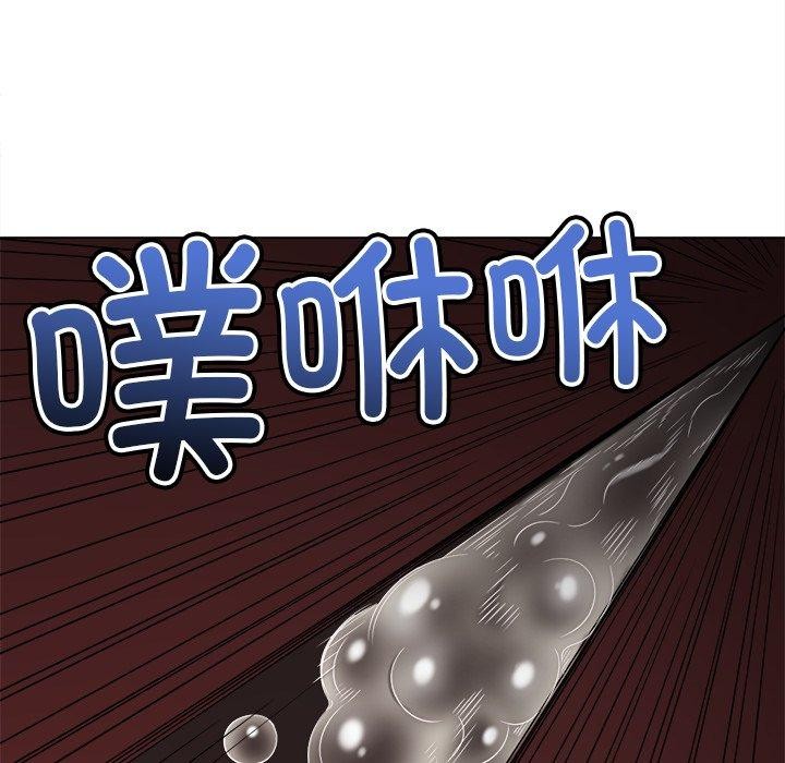 [韩国漫画] 恶女勾勾缠 剧情,女学生,巨乳大奶#[218P]-189