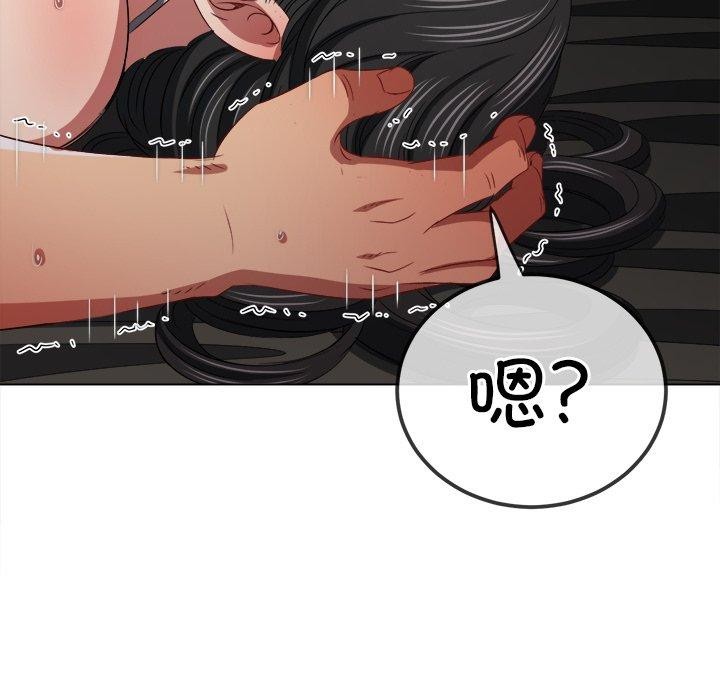 [韩国漫画] 恶女勾勾缠 剧情,女学生,巨乳大奶#[218P]-21