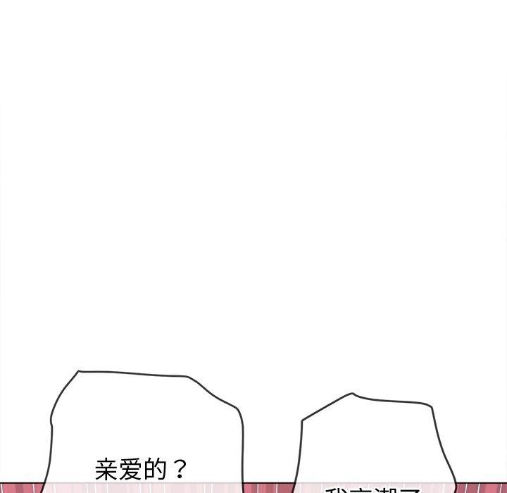 [韩国漫画] 恶女勾勾缠 剧情,女学生,巨乳大奶#[218P]-22