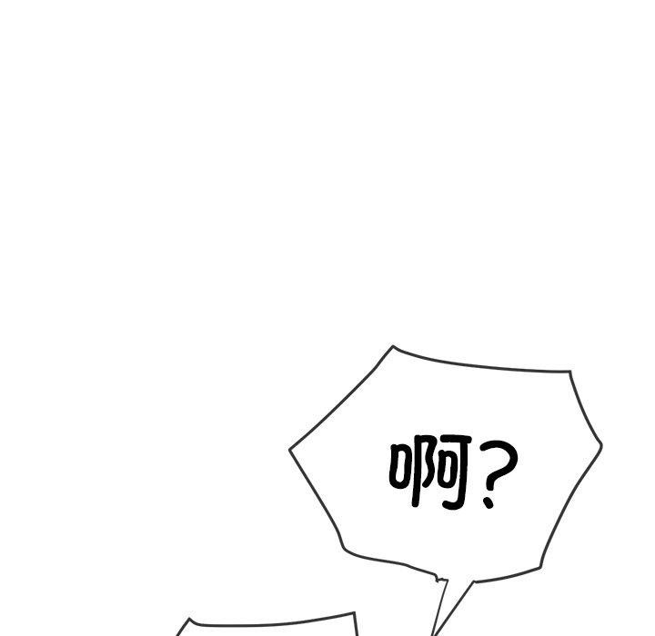 [韩国漫画] 恶女勾勾缠 剧情,女学生,巨乳大奶#[218P]-48