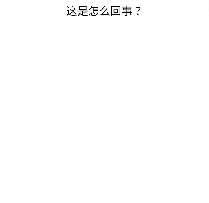 [韩国漫画] 恶女勾勾缠 剧情,女学生,巨乳大奶#[218P]-73