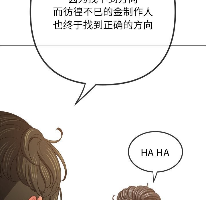 [韩国漫画] 恶女勾勾缠 剧情,女学生,巨乳大奶#[205P]-129