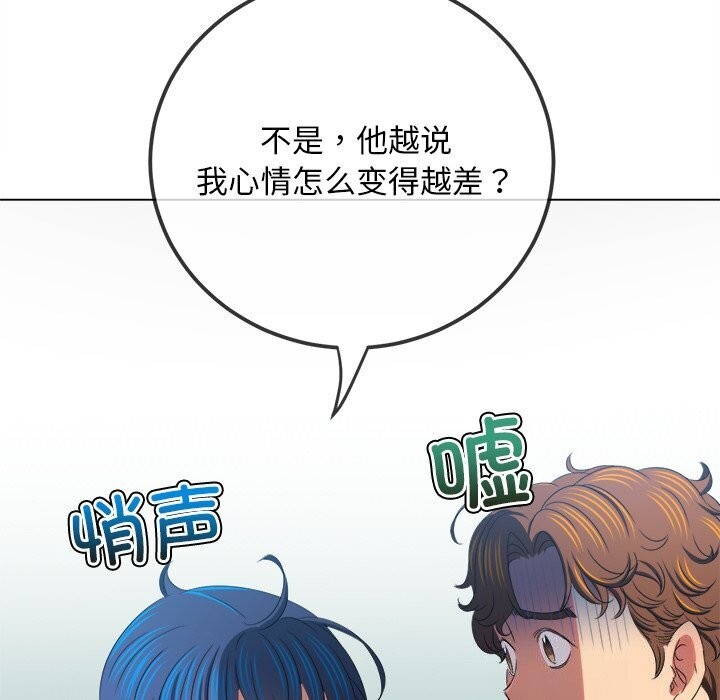 [韩国漫画] 恶女勾勾缠 剧情,女学生,巨乳大奶#[205P]-146