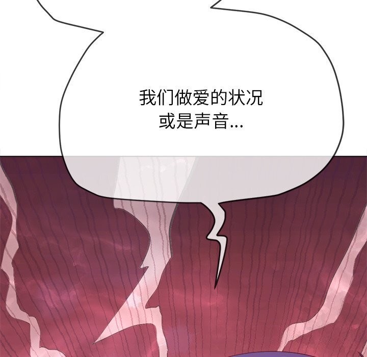 [韩国漫画] 恶女勾勾缠 剧情,女学生,巨乳大奶#[205P]-95
