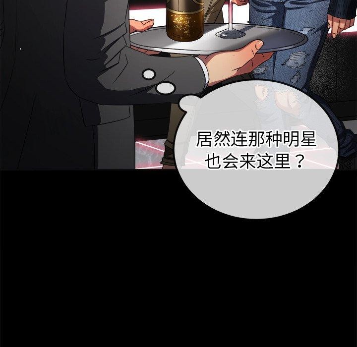 [韩国漫画] 恶女勾勾缠 剧情,女学生,巨乳大奶#[183P]-14