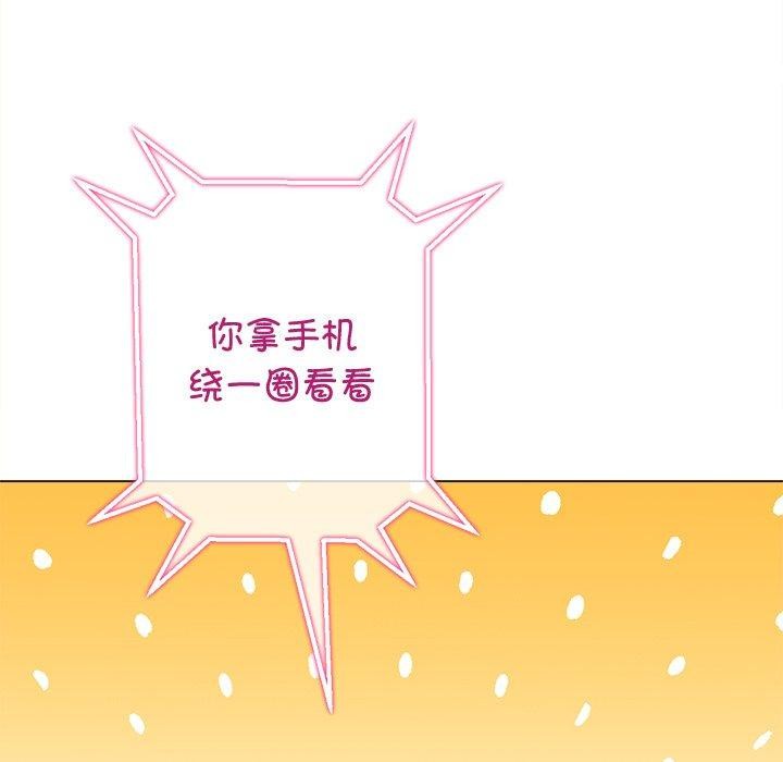 [韩国漫画] 恶女勾勾缠 剧情,女学生,巨乳大奶#[183P]-153
