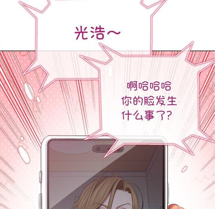 [韩国漫画] 恶女勾勾缠 剧情,女学生,巨乳大奶#[183P]-160