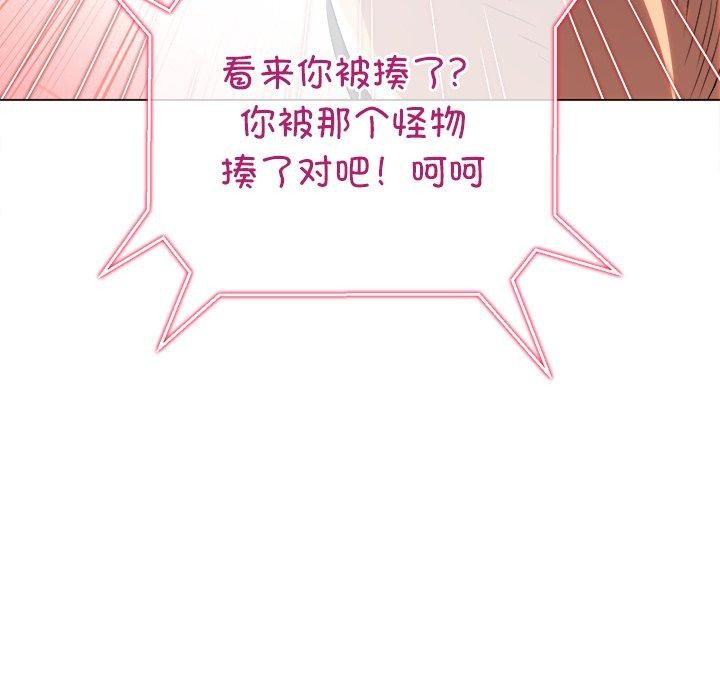[韩国漫画] 恶女勾勾缠 剧情,女学生,巨乳大奶#[183P]-162