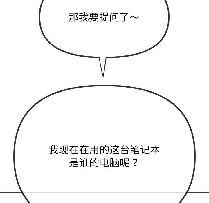 [韩国漫画] 恶女勾勾缠 剧情,女学生,巨乳大奶#[183P]-174
